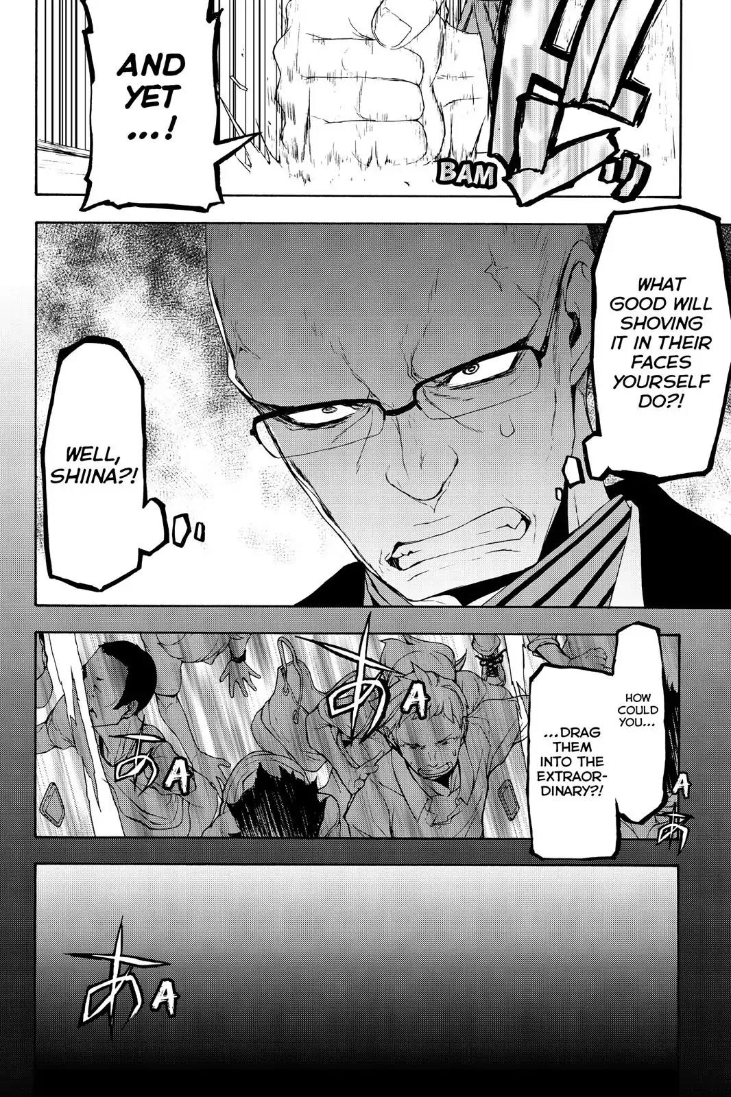 Yozakura Quartet Chapter 114 page 32 - Chapter 114