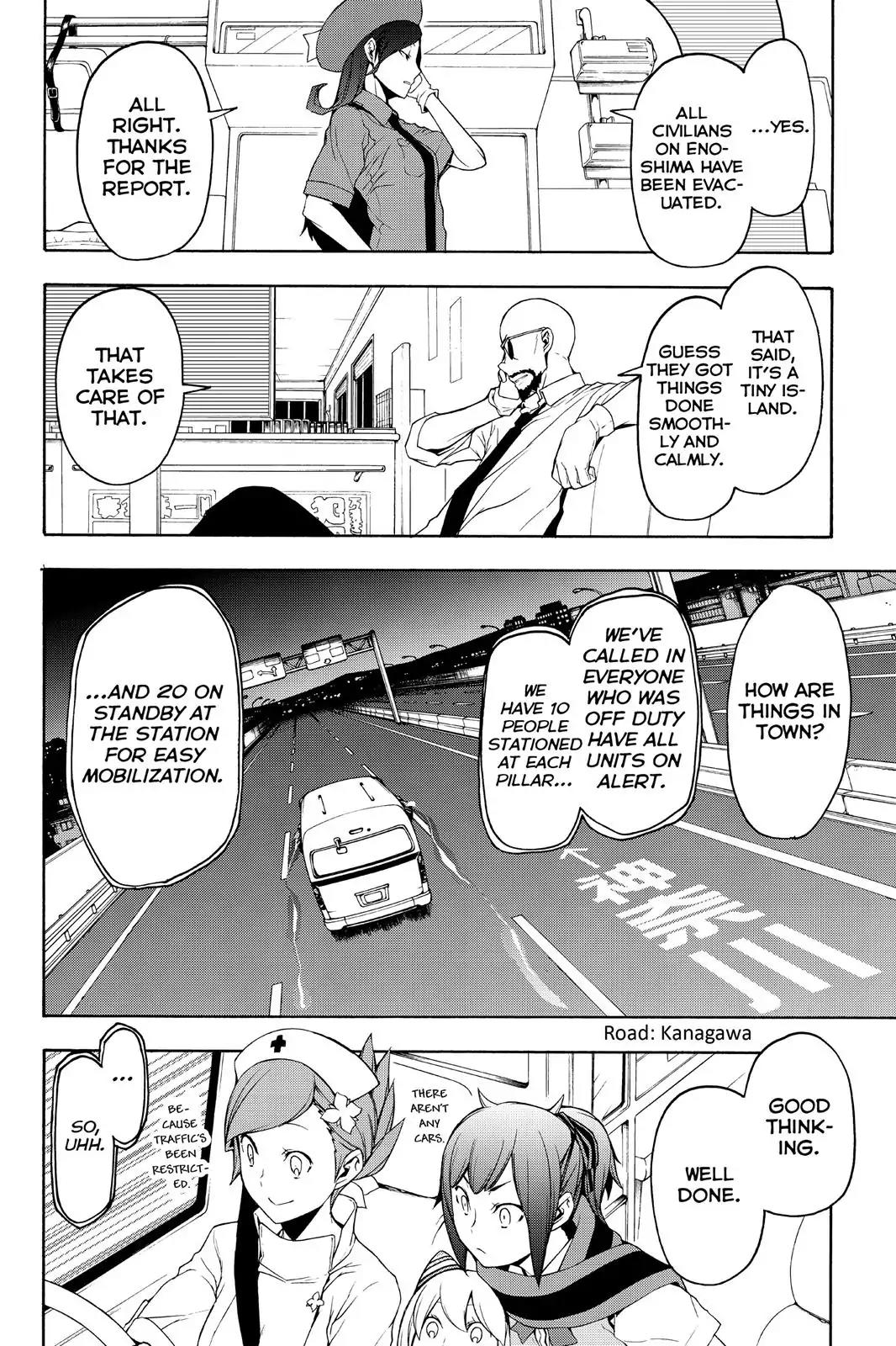 Yozakura Quartet Chapter 114 page 4 - Chapter 114