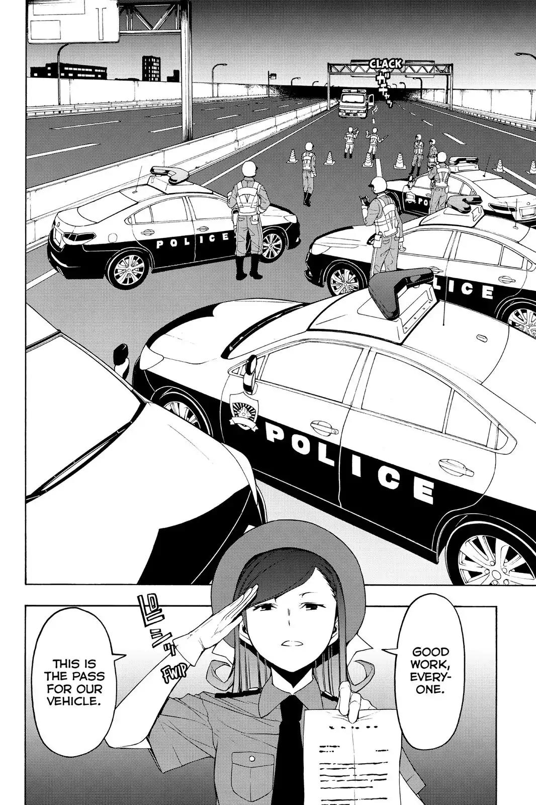 Yozakura Quartet Chapter 114 page 6 - Chapter 114