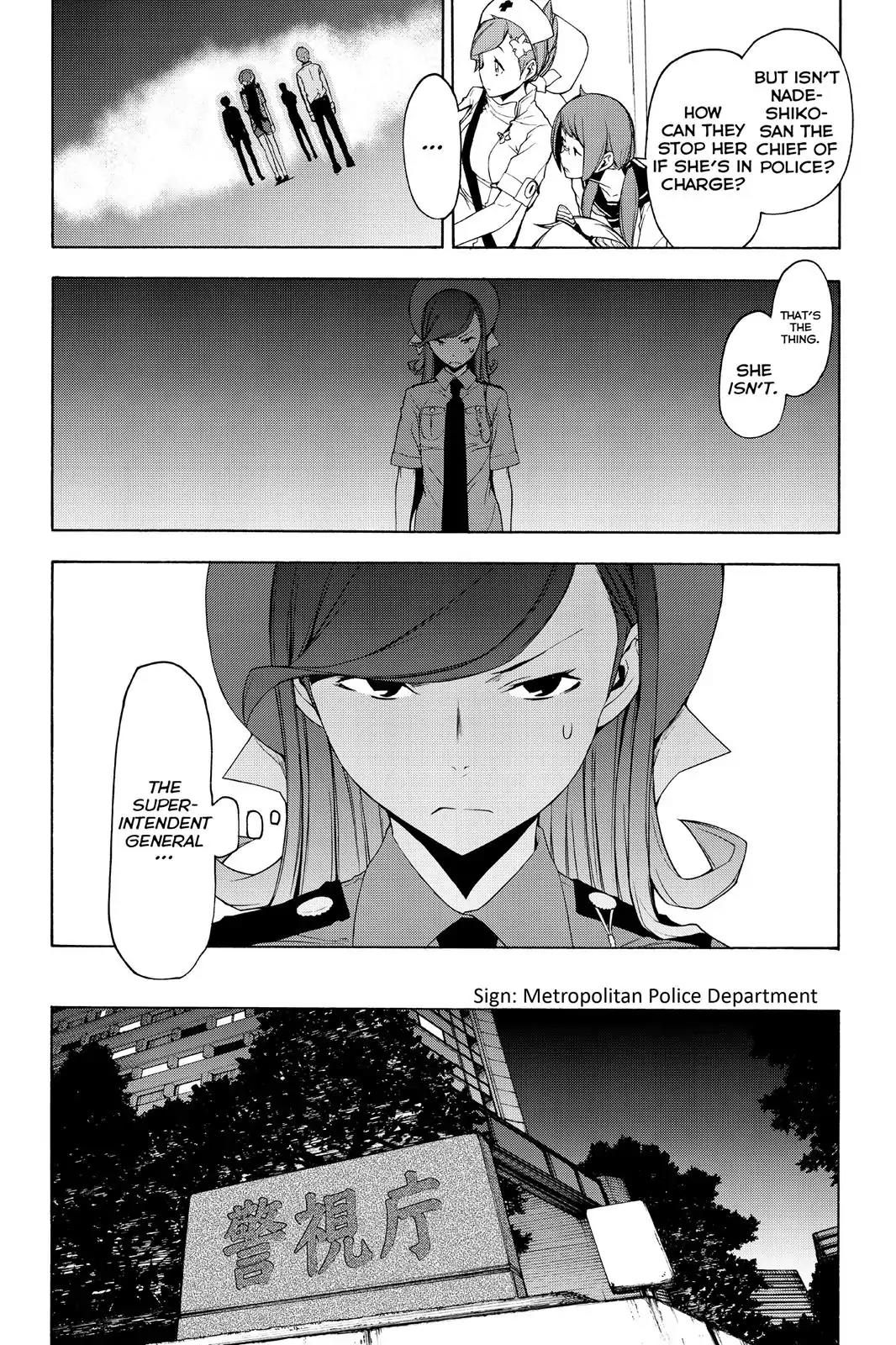 Yozakura Quartet Chapter 114 page 8 - Chapter 114