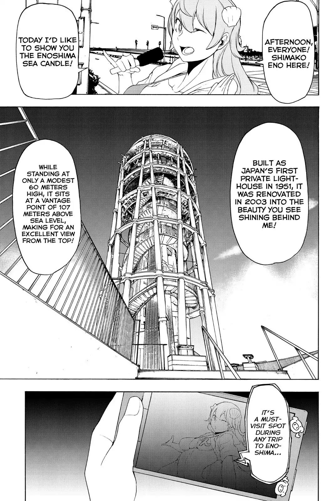 Yozakura Quartet Chapter 115 page 1 - Chapter 115