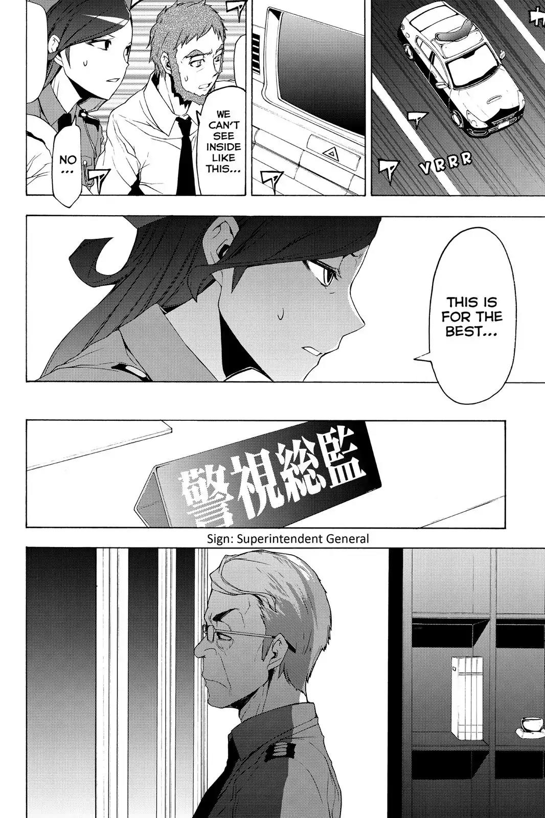 Yozakura Quartet Chapter 115 page 18 - Chapter 115