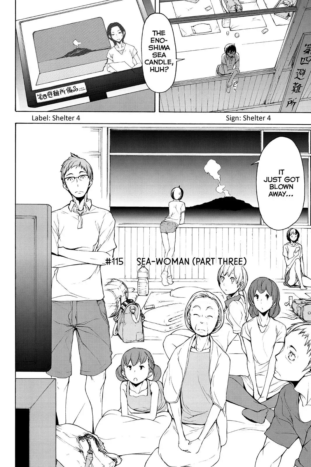 Yozakura Quartet Chapter 115 page 2 - Chapter 115