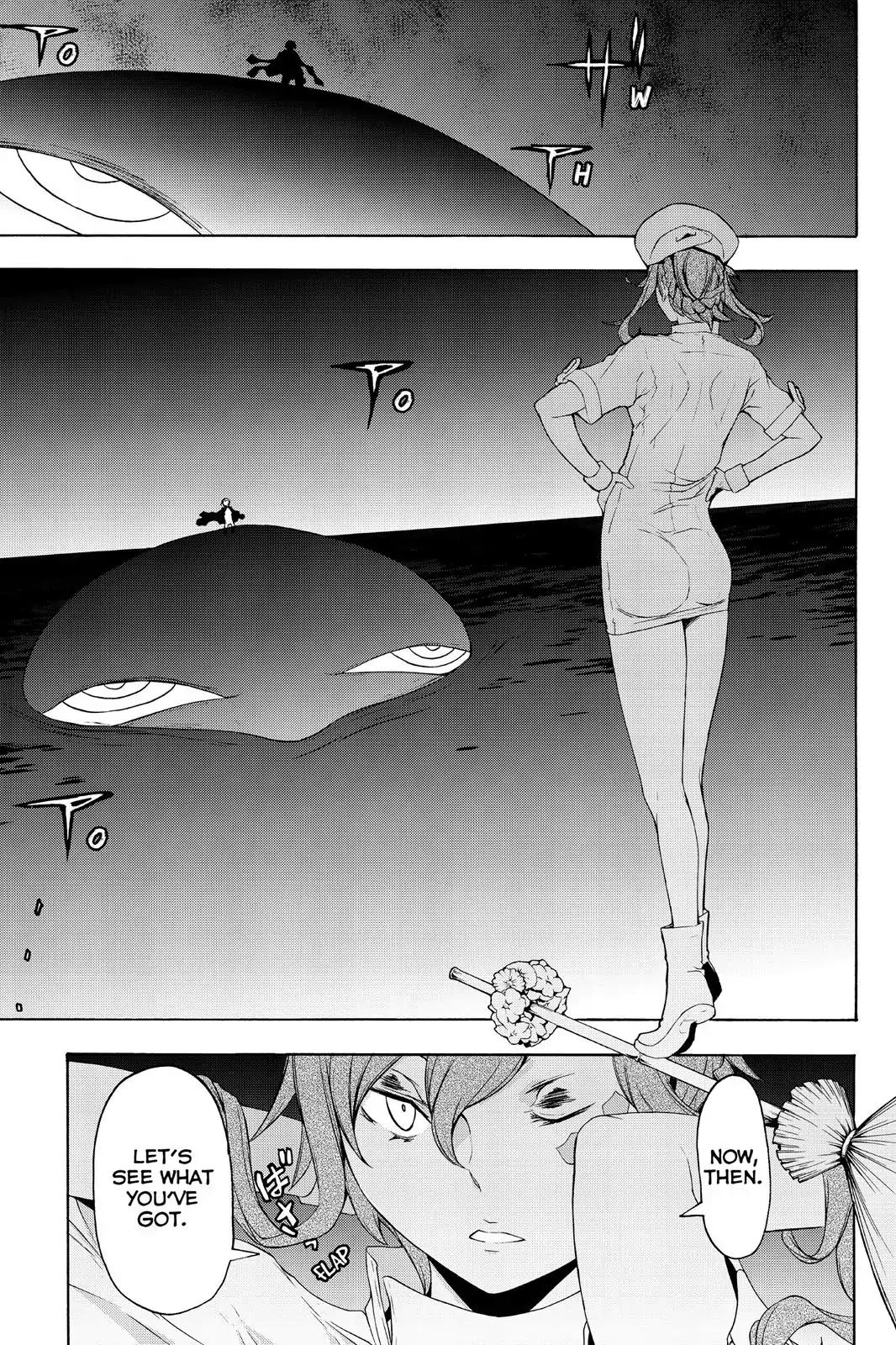 Yozakura Quartet Chapter 115 page 5 - Chapter 115