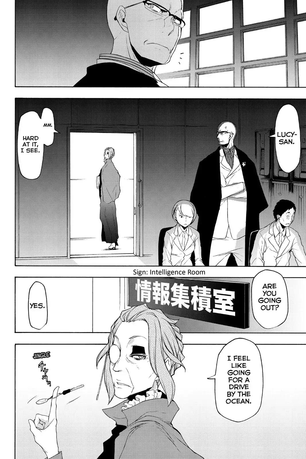 Yozakura Quartet Chapter 115 page 6 - Chapter 115