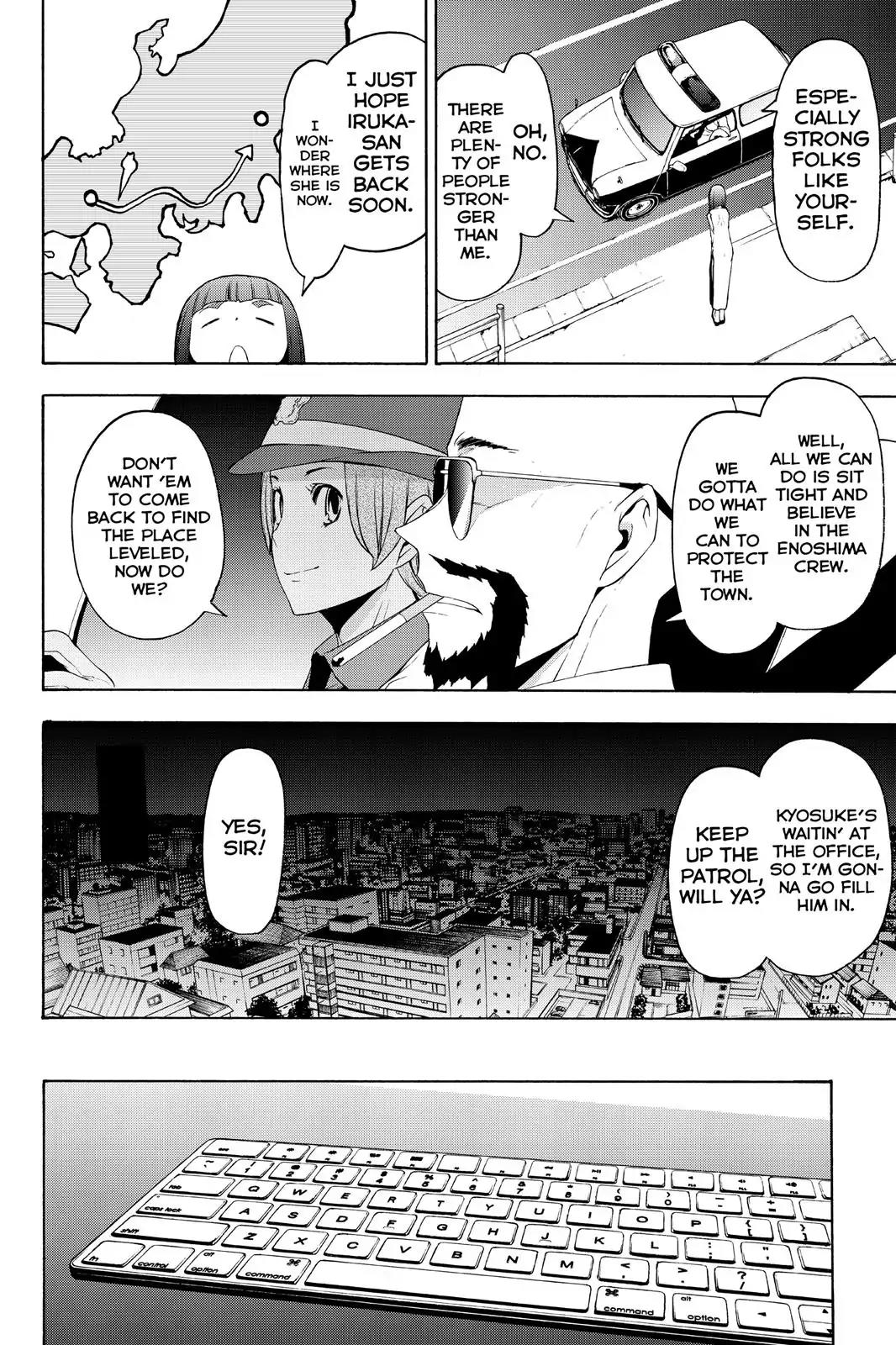 Yozakura Quartet Chapter 116 page 14 - Chapter 116