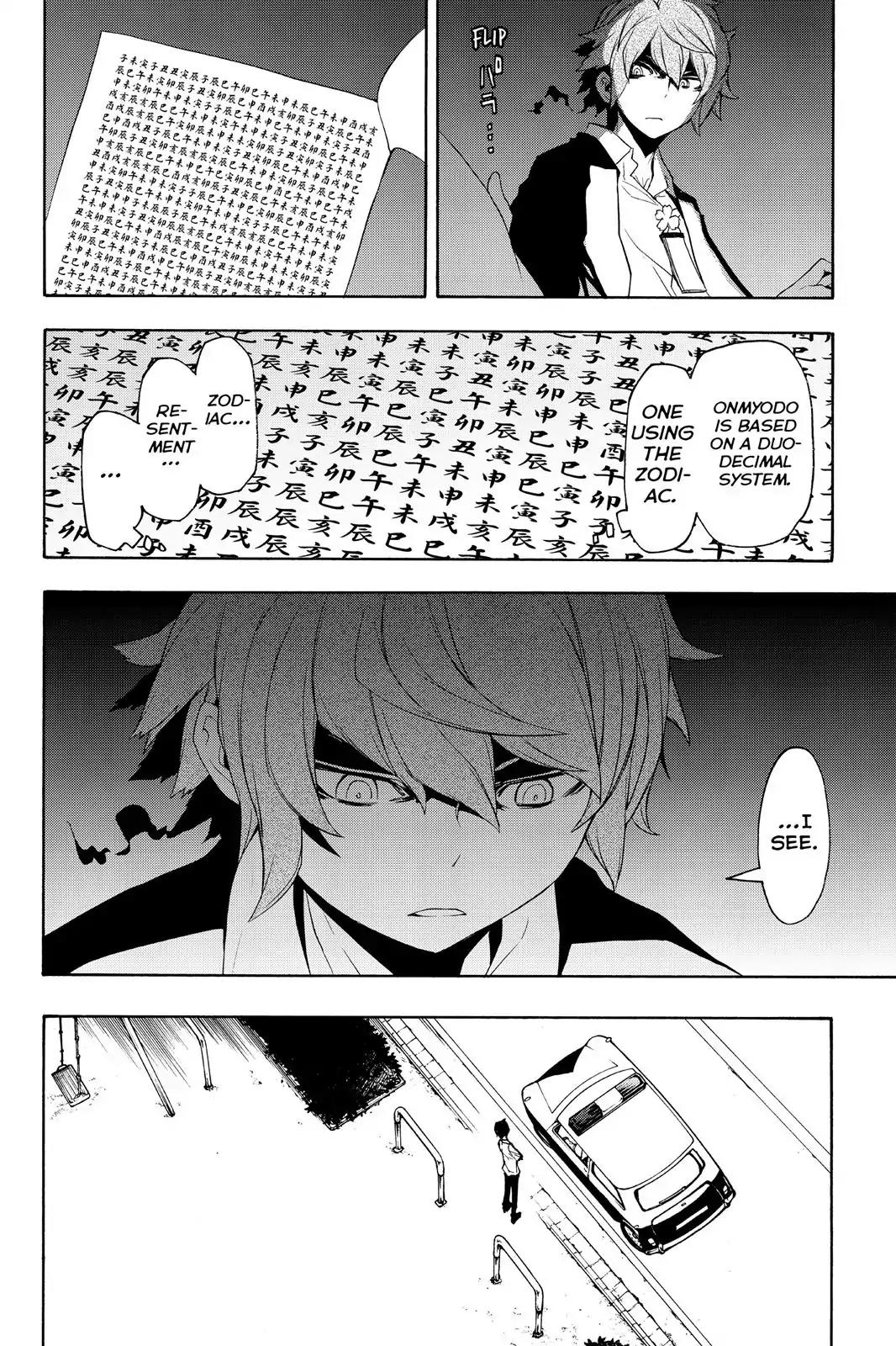 Yozakura Quartet Chapter 116 page 16 - Chapter 116