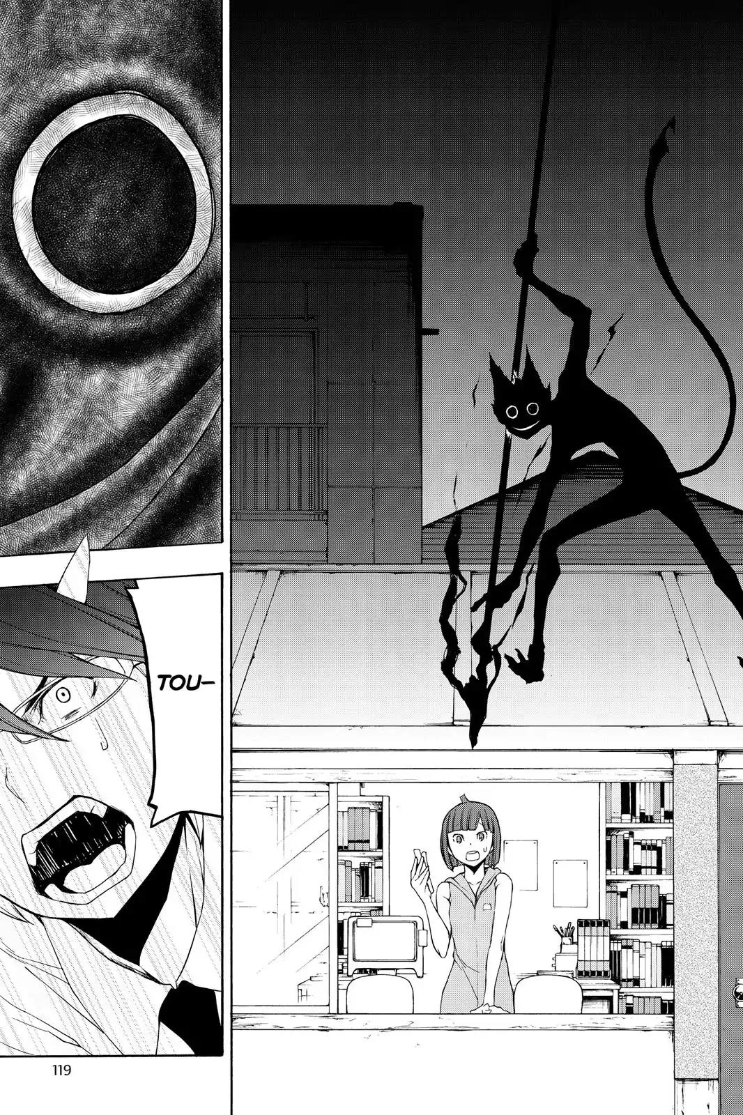 Yozakura Quartet Chapter 116 page 19 - Chapter 116