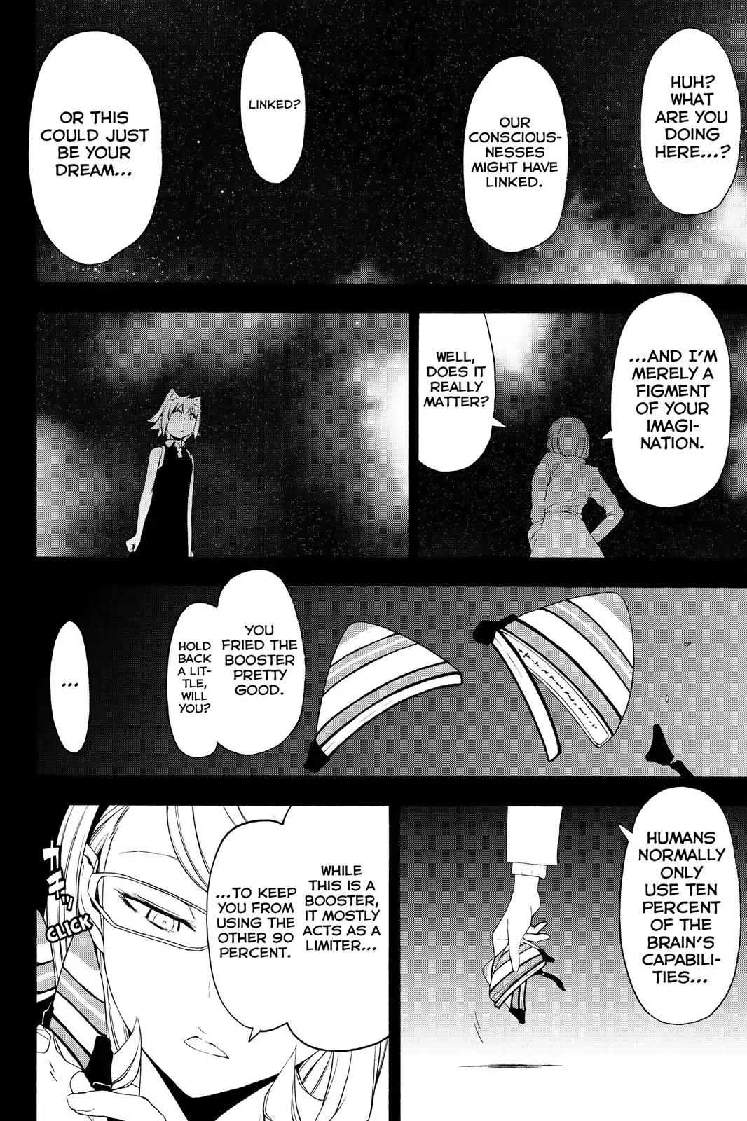 Yozakura Quartet Chapter 116 page 2 - Chapter 116
