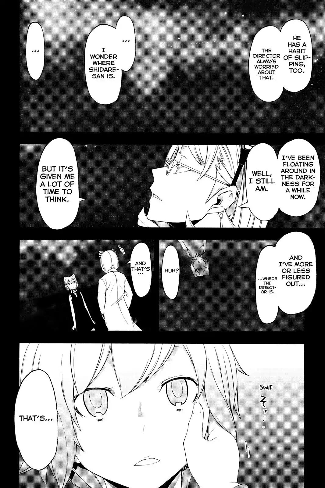 Yozakura Quartet Chapter 116 page 4 - Chapter 116