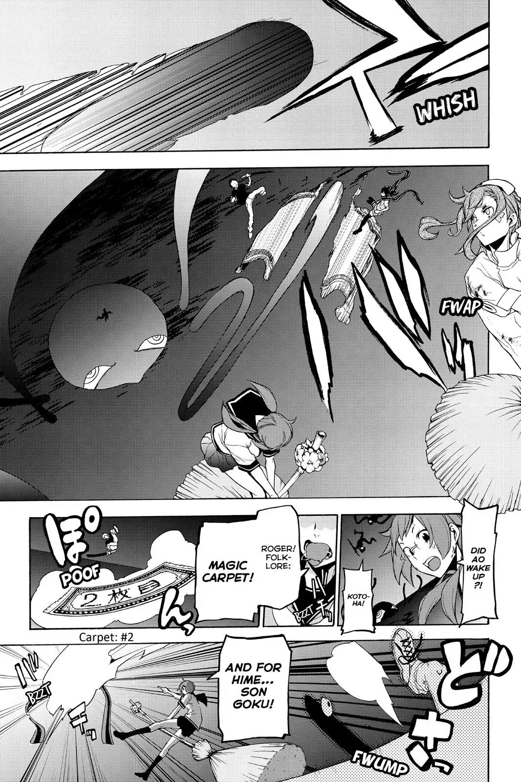 Yozakura Quartet Chapter 116 page 6 - Chapter 116