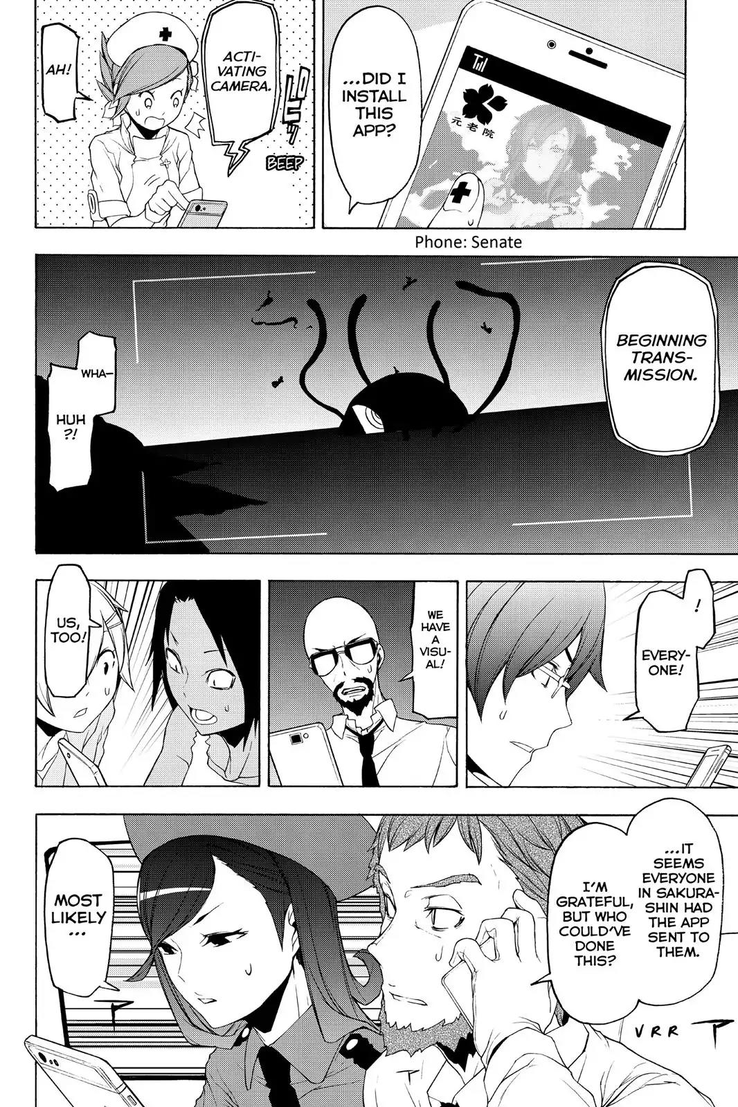 Yozakura Quartet Chapter 116 page 8 - Chapter 116