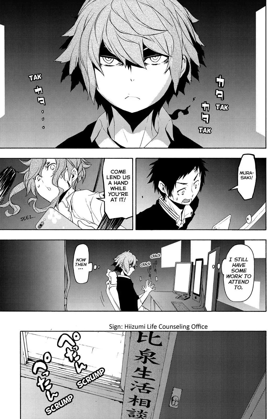 Yozakura Quartet Chapter 116 page 9 - Chapter 116