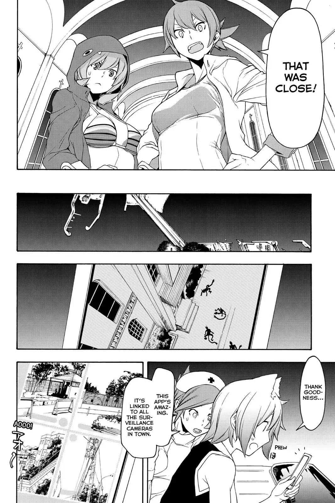 Yozakura Quartet Chapter 117 page 12 - Chapter 117