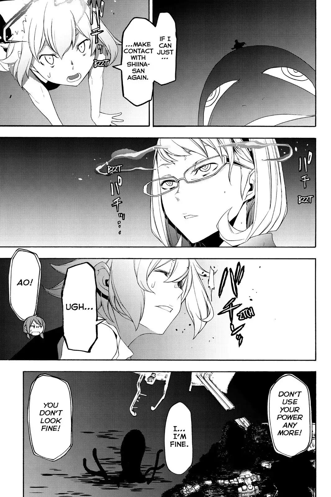 Yozakura Quartet Chapter 117 page 15 - Chapter 117