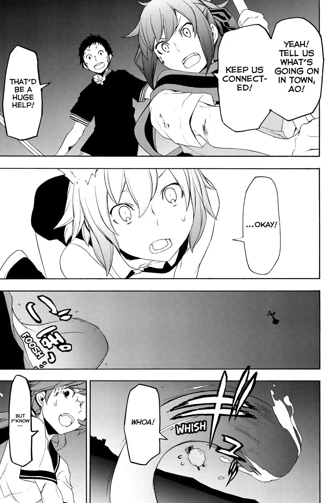 Yozakura Quartet Chapter 117 page 17 - Chapter 117