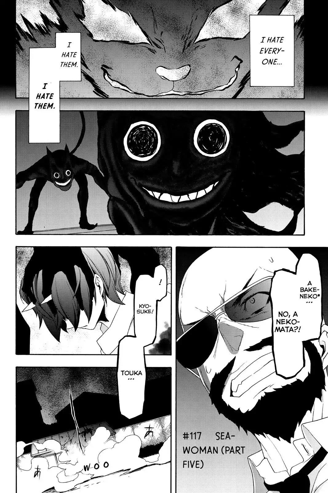 Yozakura Quartet Chapter 117 page 2 - Chapter 117