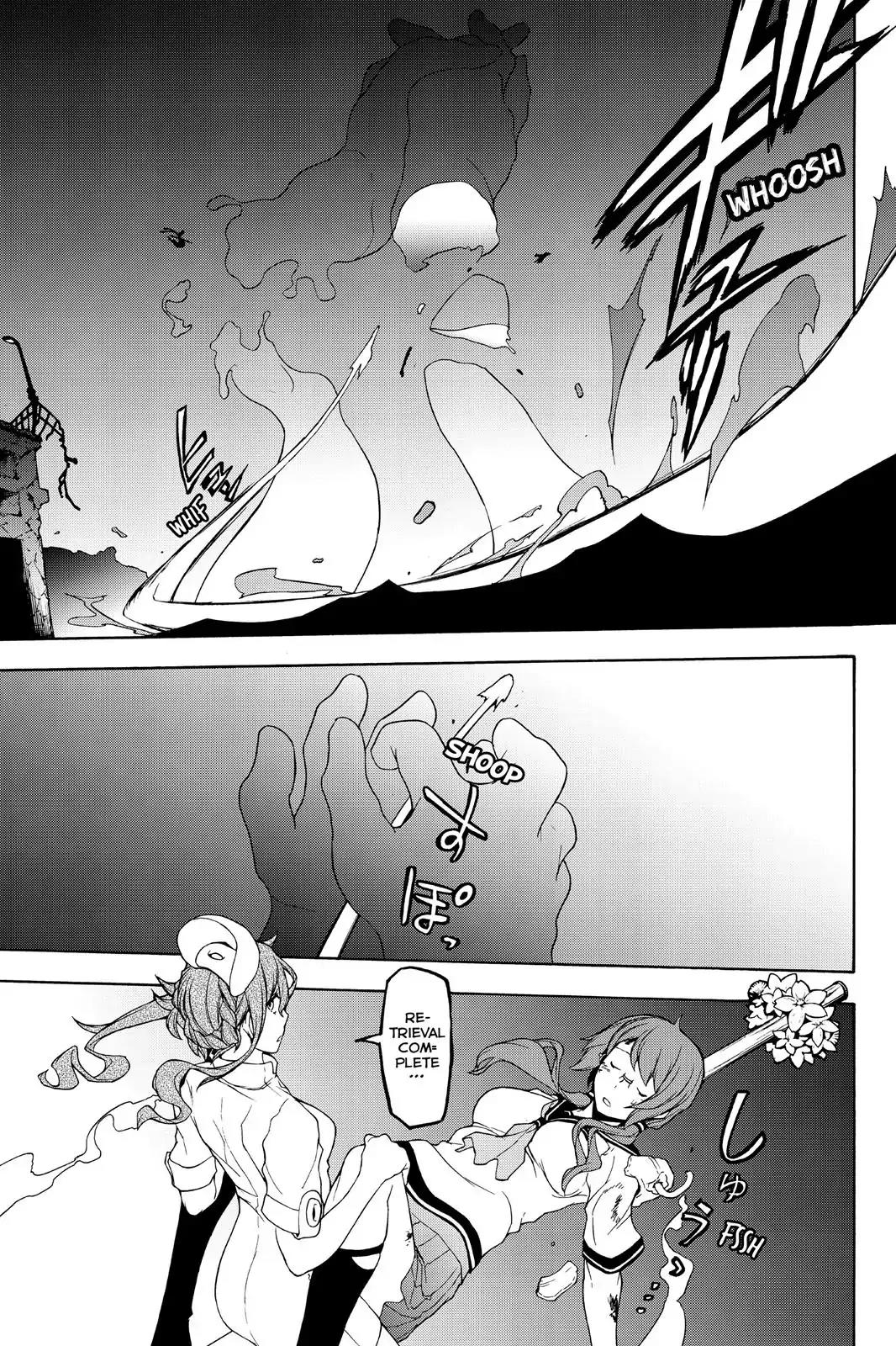 Yozakura Quartet Chapter 117 page 23 - Chapter 117