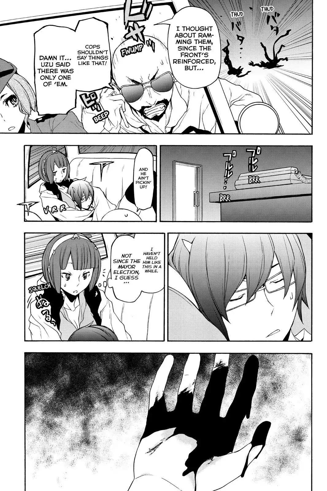 Yozakura Quartet Chapter 117 page 7 - Chapter 117