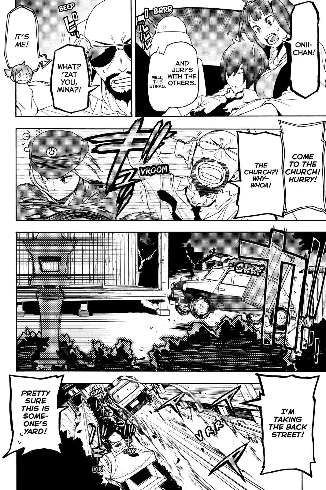 Yozakura Quartet Chapter 117 page 8 - Chapter 117