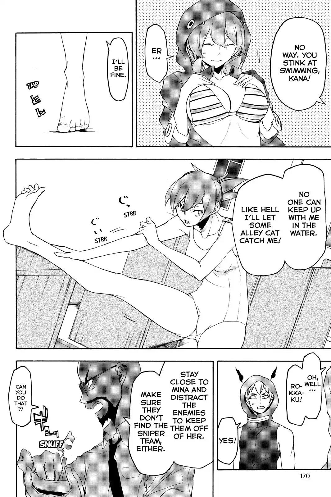 Yozakura Quartet Chapter 118 page 12 - Chapter 118: Night 118