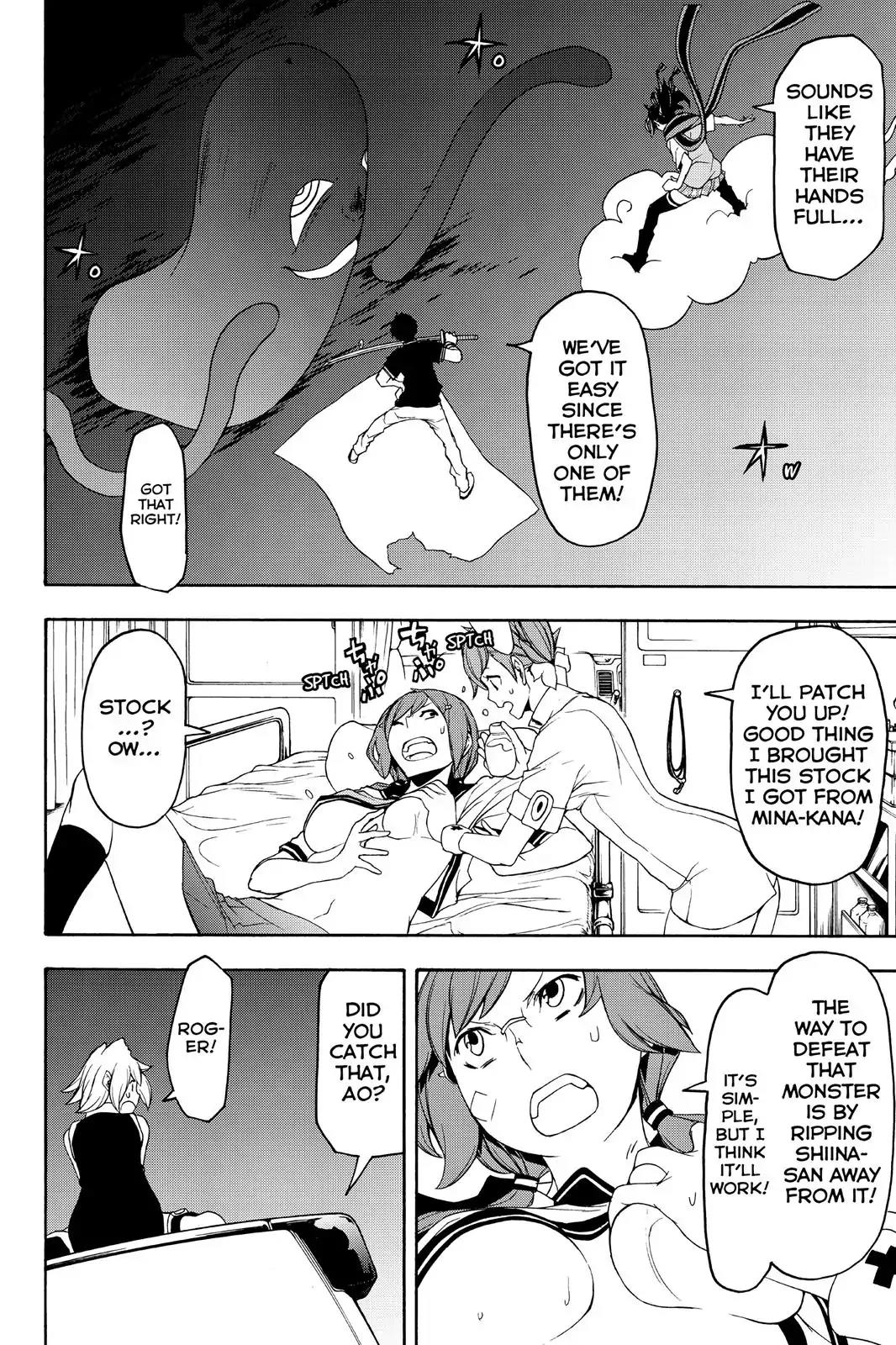 Yozakura Quartet Chapter 118 page 16 - Chapter 118: Night 118