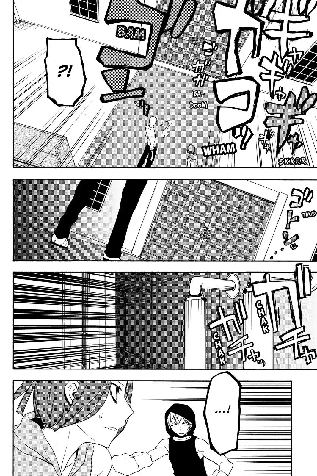 Yozakura Quartet Chapter 118 page 2 - Chapter 118: Night 118
