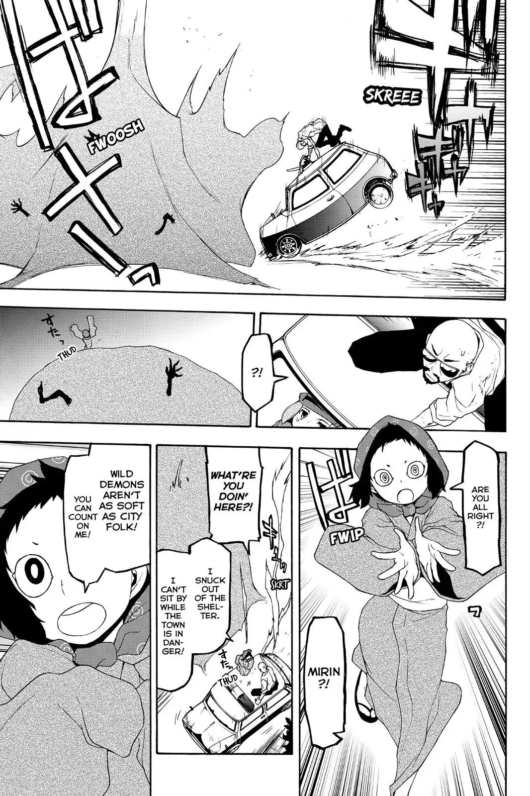 Yozakura Quartet Chapter 118 page 21 - Chapter 118: Night 118