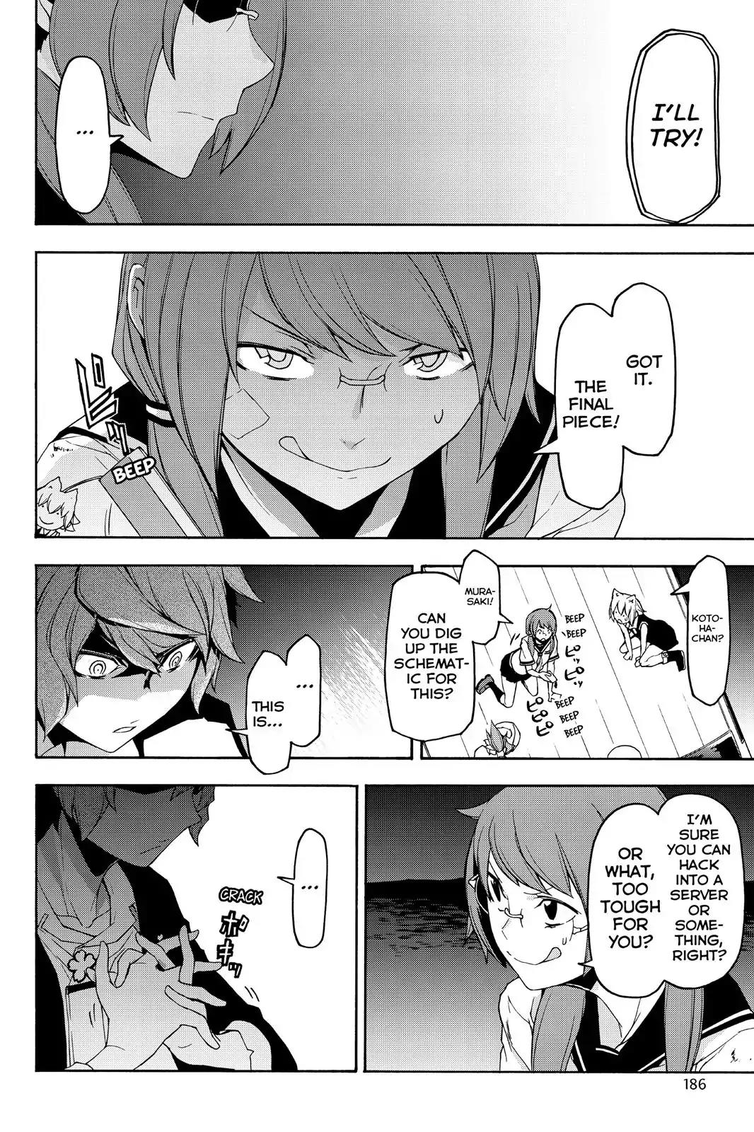 Yozakura Quartet Chapter 118 page 28 - Chapter 118: Night 118