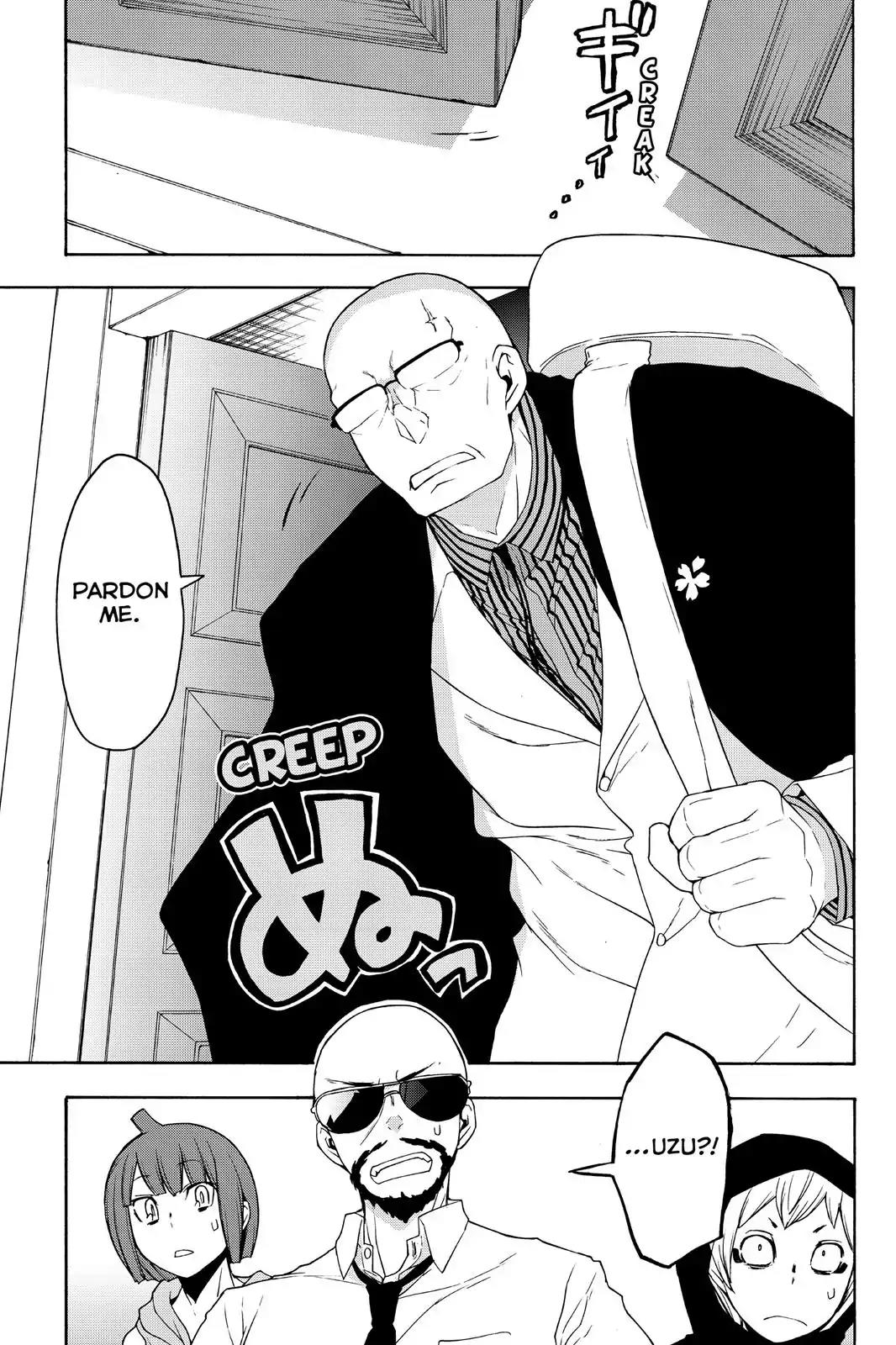 Yozakura Quartet Chapter 118 page 3 - Chapter 118: Night 118