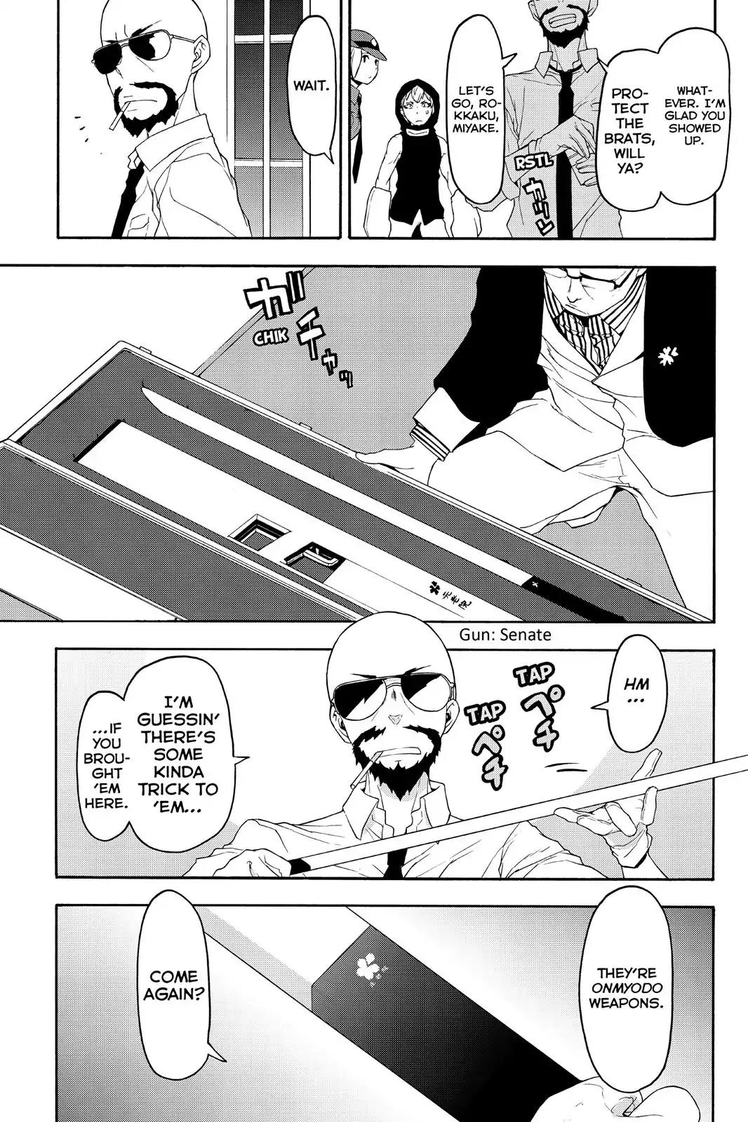 Yozakura Quartet Chapter 118 page 5 - Chapter 118: Night 118