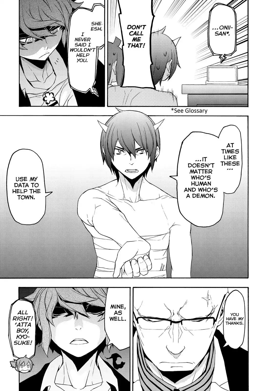 Yozakura Quartet Chapter 118 page 9 - Chapter 118: Night 118