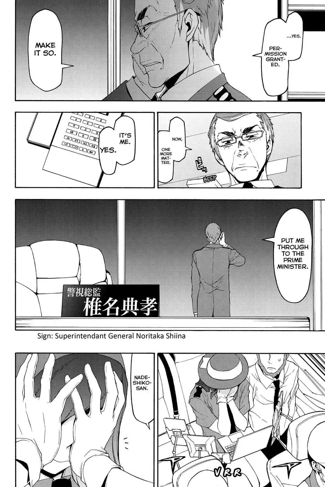Yozakura Quartet Chapter 119 page 10 - Chapter 119: Night 119