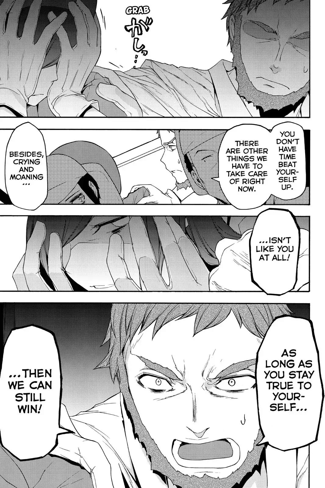 Yozakura Quartet Chapter 119 page 11 - Chapter 119: Night 119