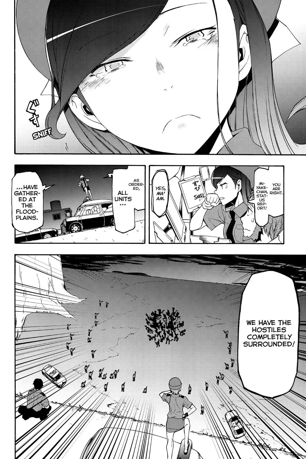 Yozakura Quartet Chapter 119 page 12 - Chapter 119: Night 119