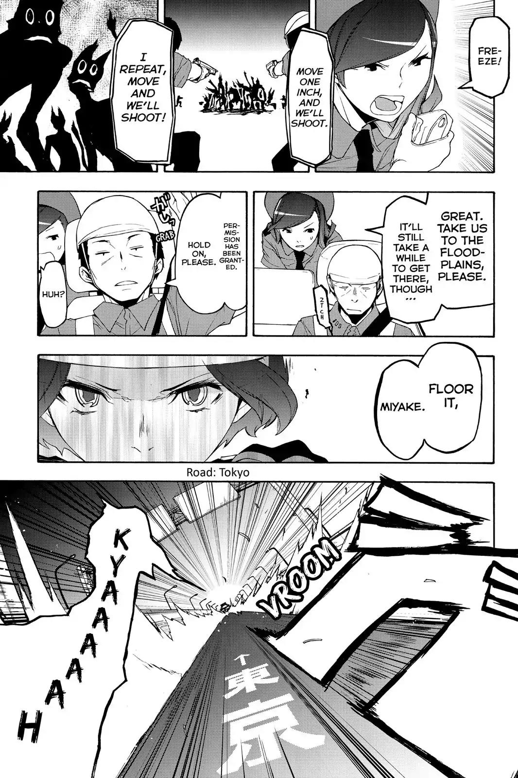Yozakura Quartet Chapter 119 page 13 - Chapter 119: Night 119