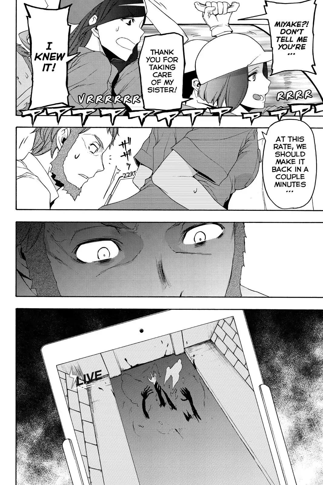 Yozakura Quartet Chapter 119 page 14 - Chapter 119: Night 119