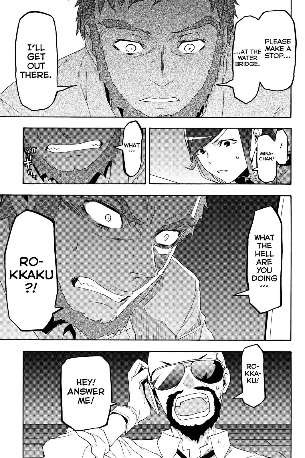 Yozakura Quartet Chapter 119 page 15 - Chapter 119: Night 119