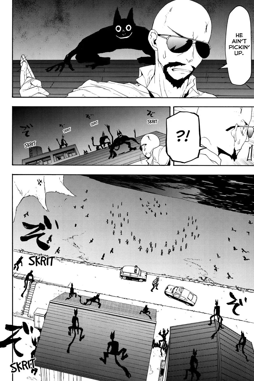 Yozakura Quartet Chapter 119 page 16 - Chapter 119: Night 119