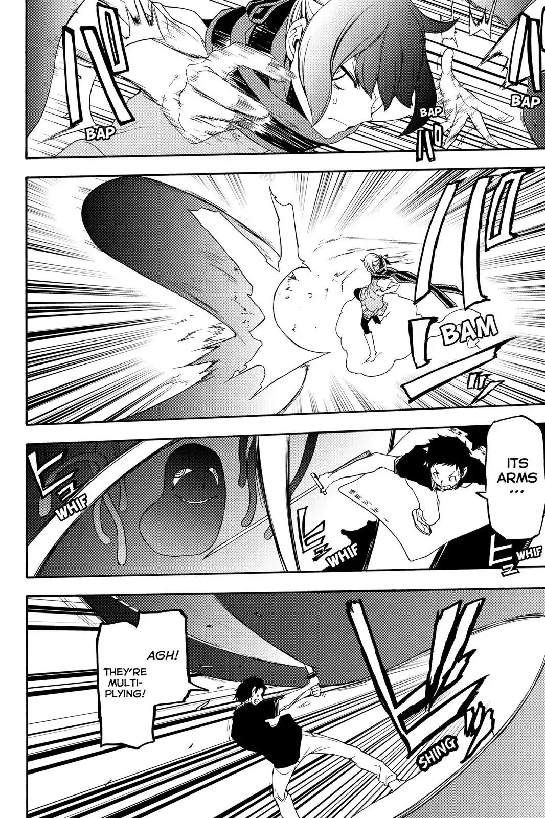 Yozakura Quartet Chapter 119 page 18 - Chapter 119: Night 119