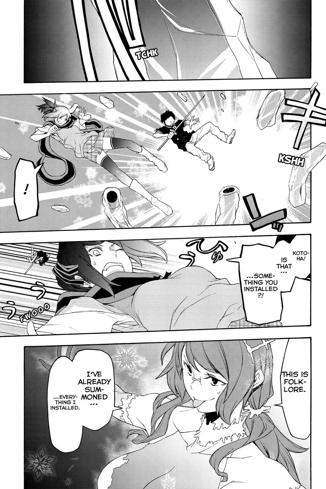 Yozakura Quartet Chapter 119 page 23 - Chapter 119: Night 119
