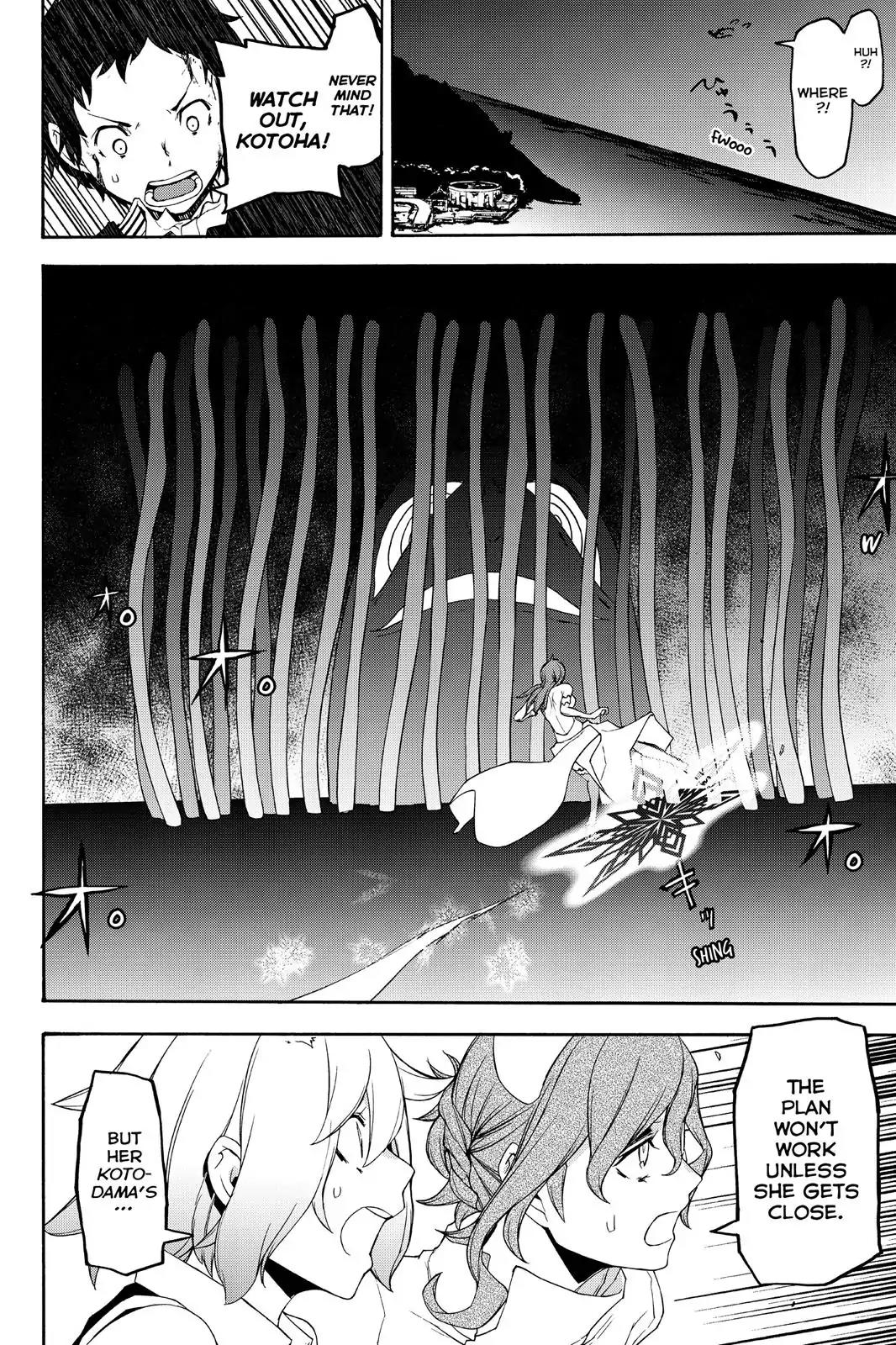 Yozakura Quartet Chapter 119 page 24 - Chapter 119: Night 119