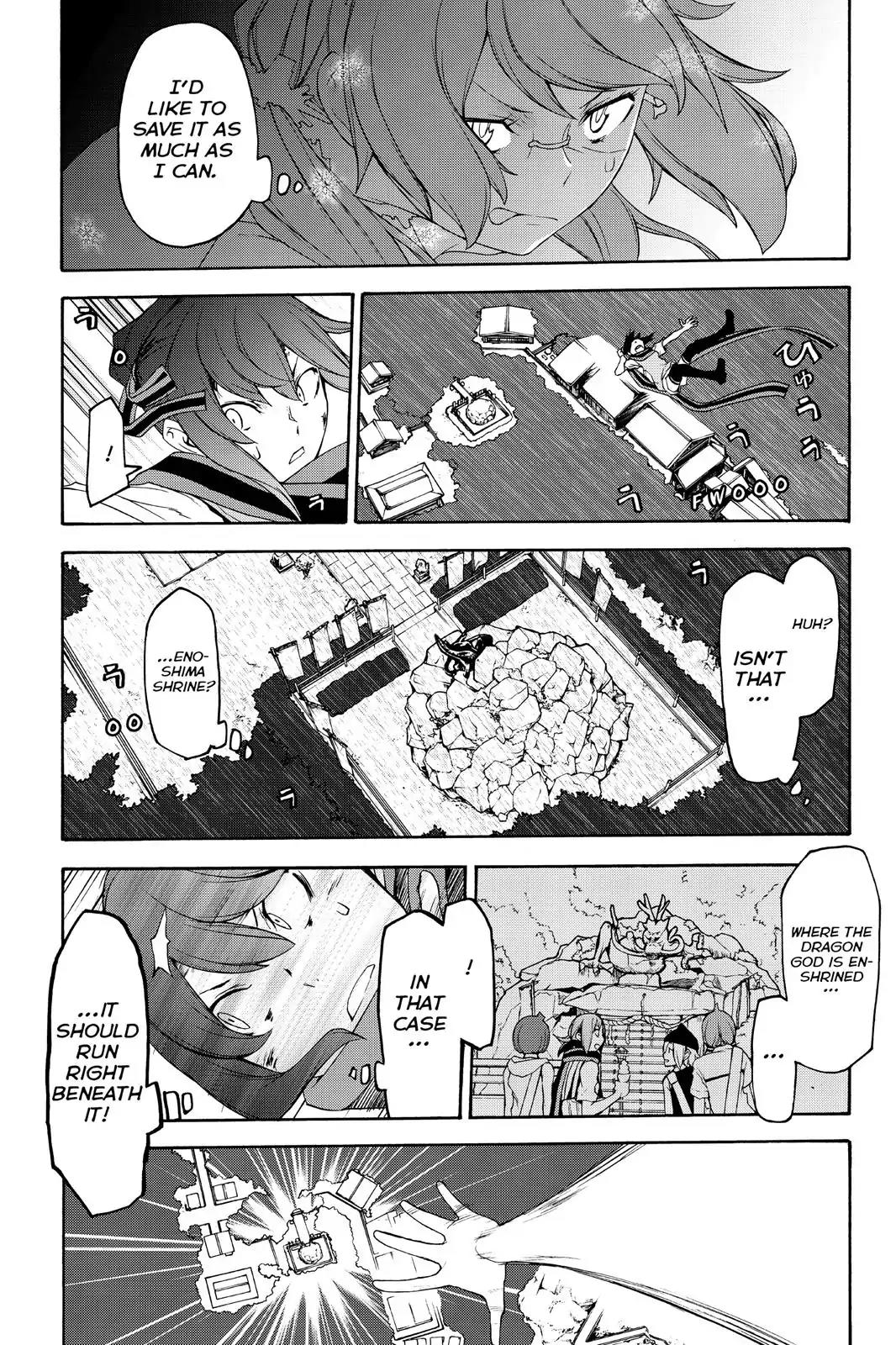 Yozakura Quartet Chapter 119 page 25 - Chapter 119: Night 119