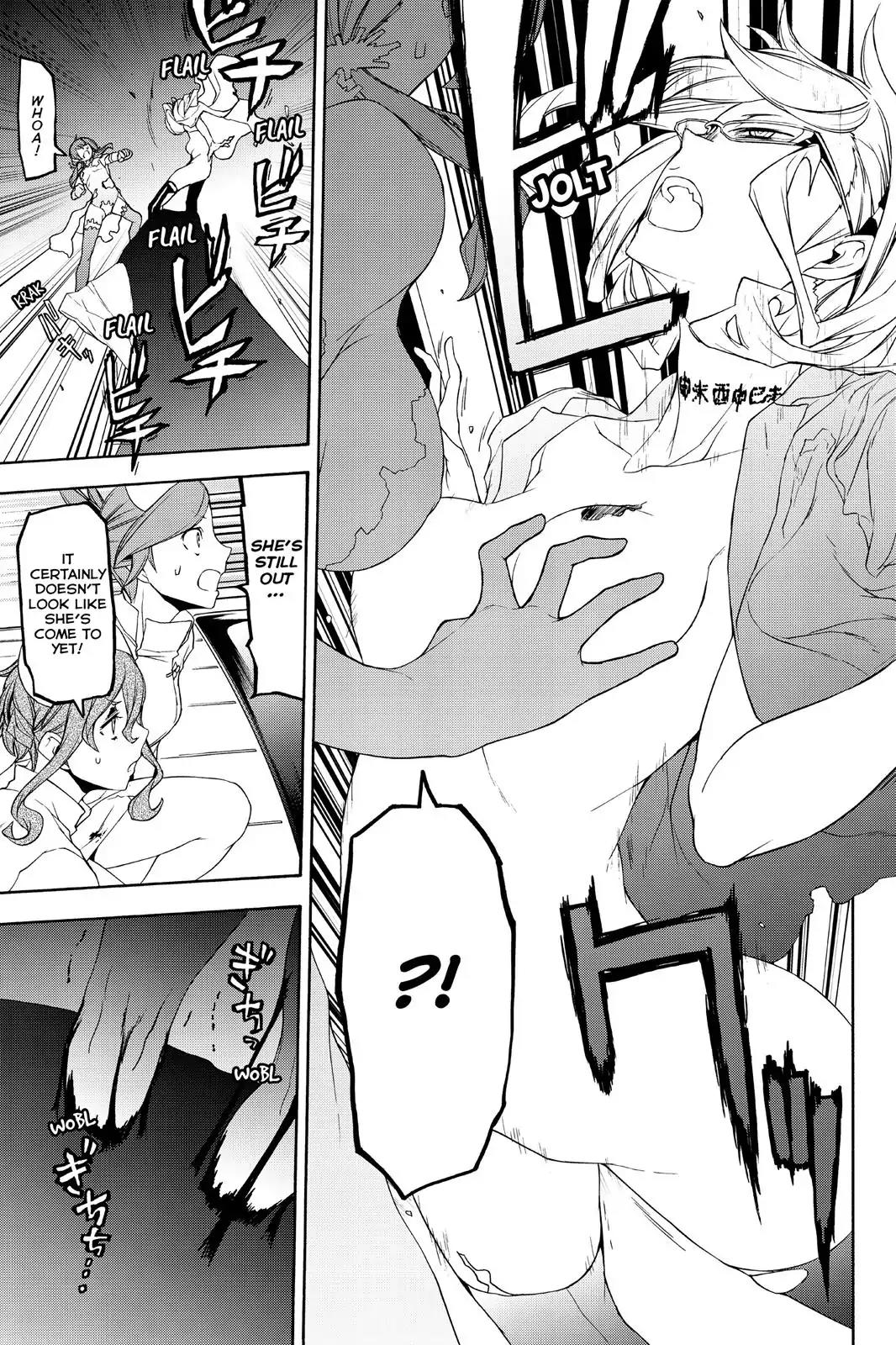 Yozakura Quartet Chapter 119 page 47 - Chapter 119: Night 119