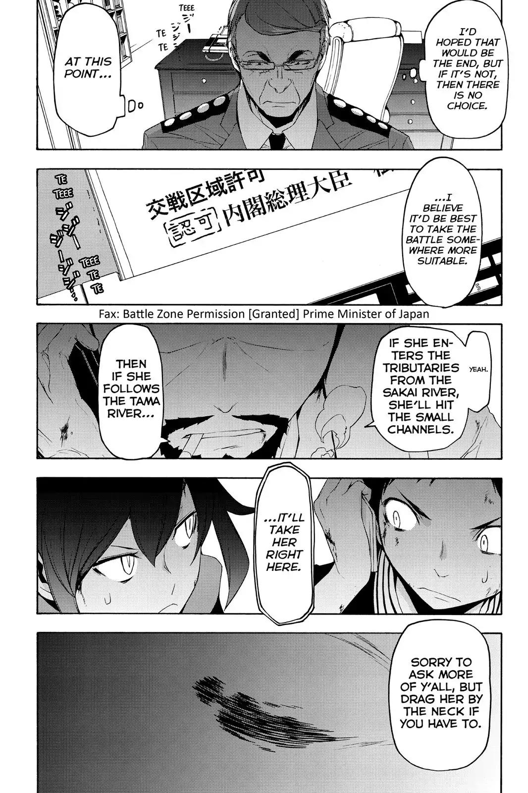 Yozakura Quartet Chapter 119 page 49 - Chapter 119: Night 119