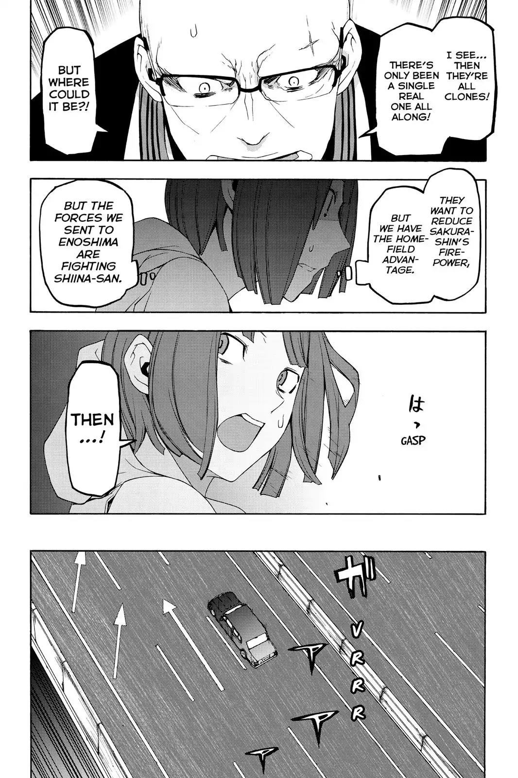 Yozakura Quartet Chapter 119 page 52 - Chapter 119: Night 119