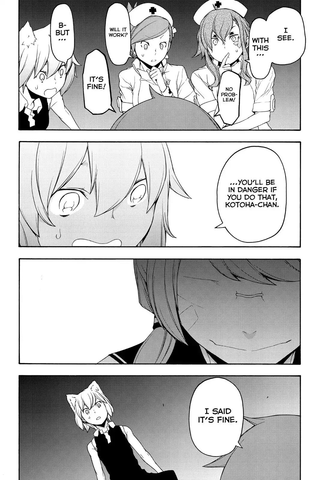 Yozakura Quartet Chapter 119 page 6 - Chapter 119: Night 119