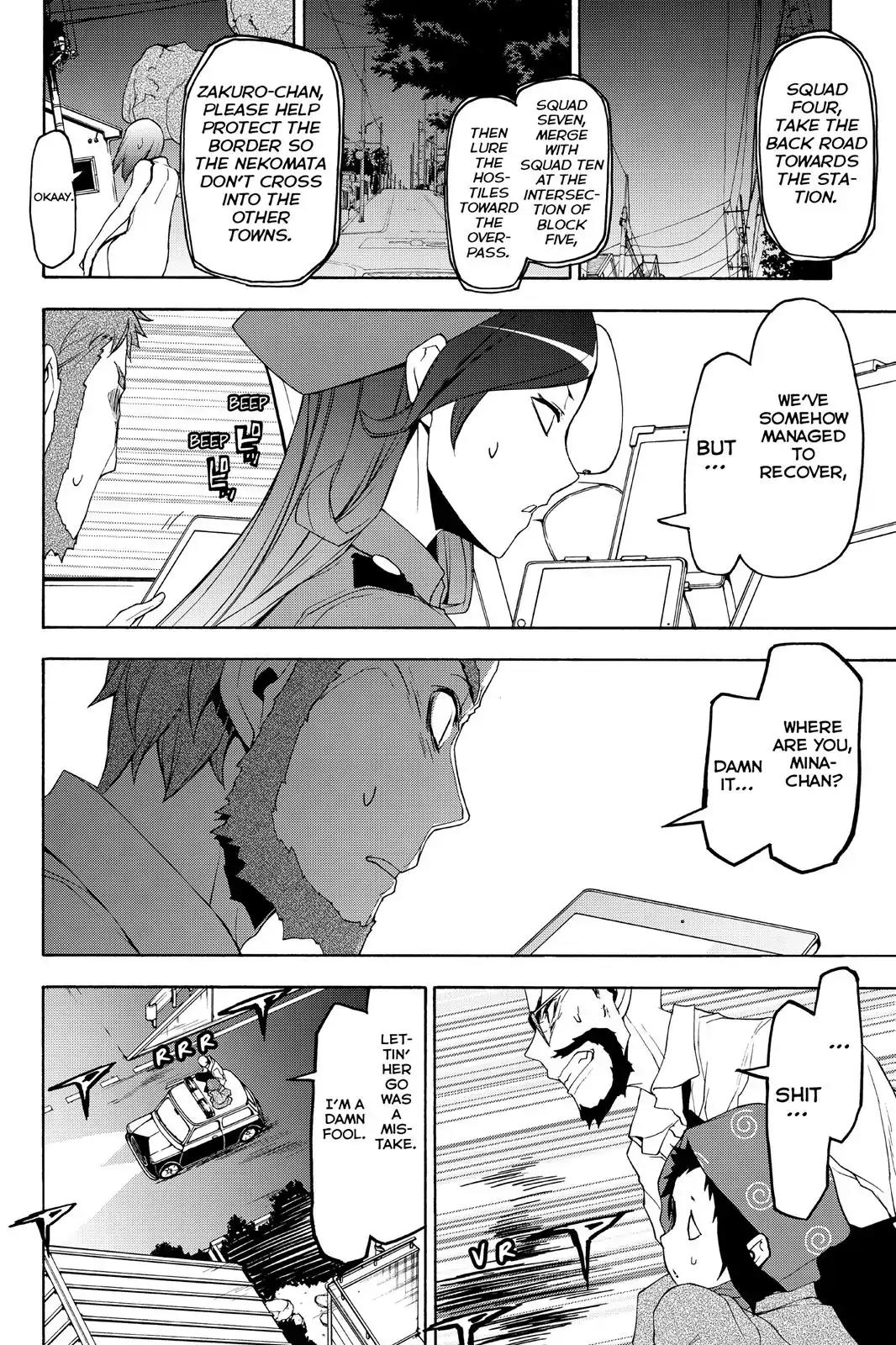 Yozakura Quartet Chapter 119 page 8 - Chapter 119: Night 119