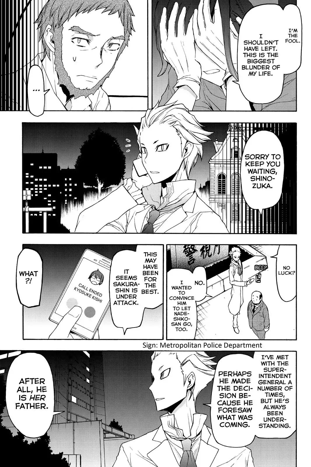 Yozakura Quartet Chapter 119 page 9 - Chapter 119: Night 119