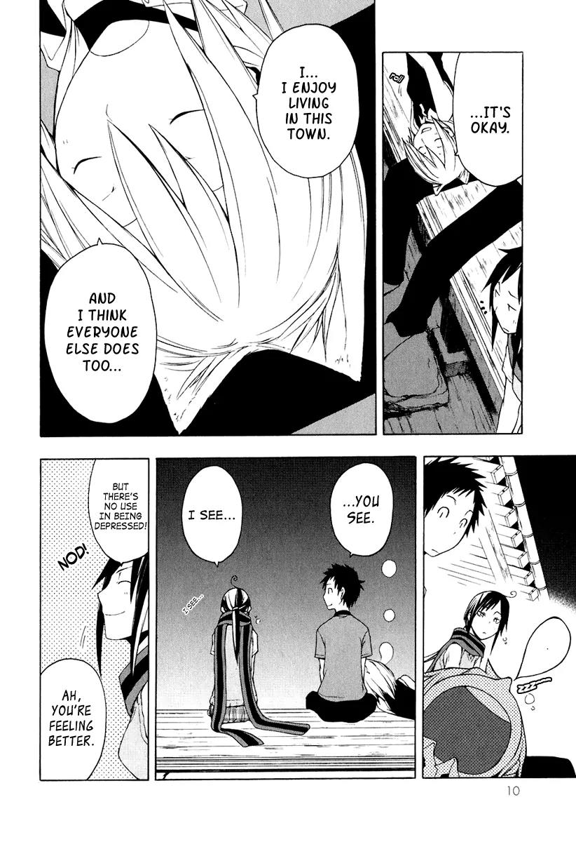 Yozakura Quartet Chapter 12 page 11 - Chapter 12: Thorny Path 2